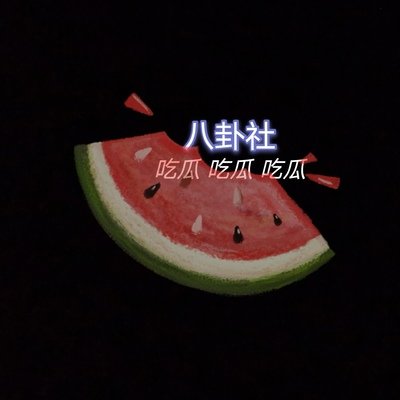 91有料网最新黑料官网 91有料网最新黑料官网