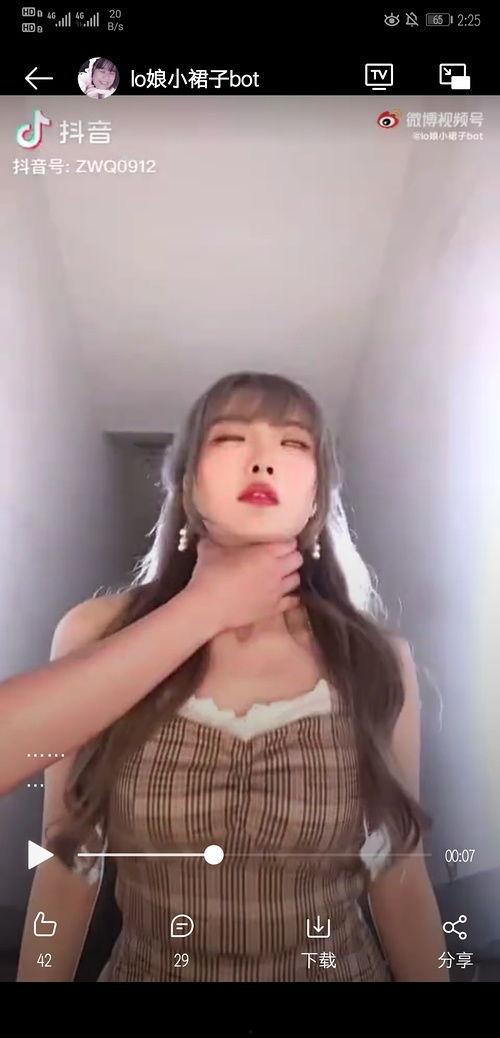 网红伊博黑料,真相与争议并存