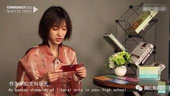 有黑料的网红模特视频,真相与争议并存