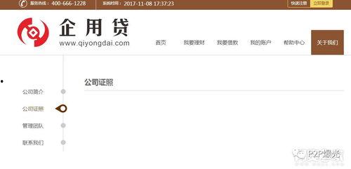 网红黑料资源qq群