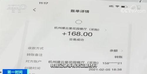 网红王多鱼黑料曝光视频