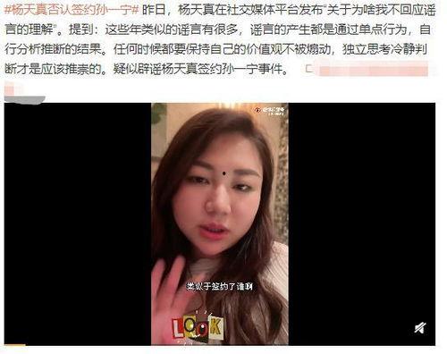 网红上的黑料是真的吗,是真是假,一探究竟