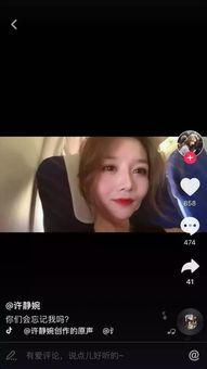 在哪里看抖音网红黑料啊,揭秘网络背后的真相