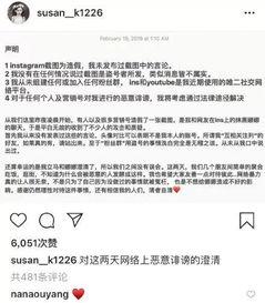 做网红不被扒黑料可以吗,如何避免黑料缠身，打造清新形象