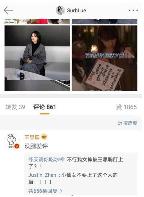 网红会被扒黑料吗知乎,网络舆论的利刃与陷阱