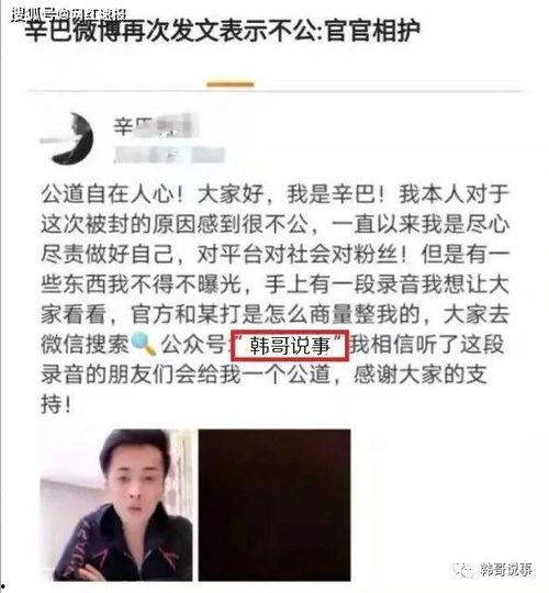 快手哪些网红有黑料,那些被隐藏的黑料真相